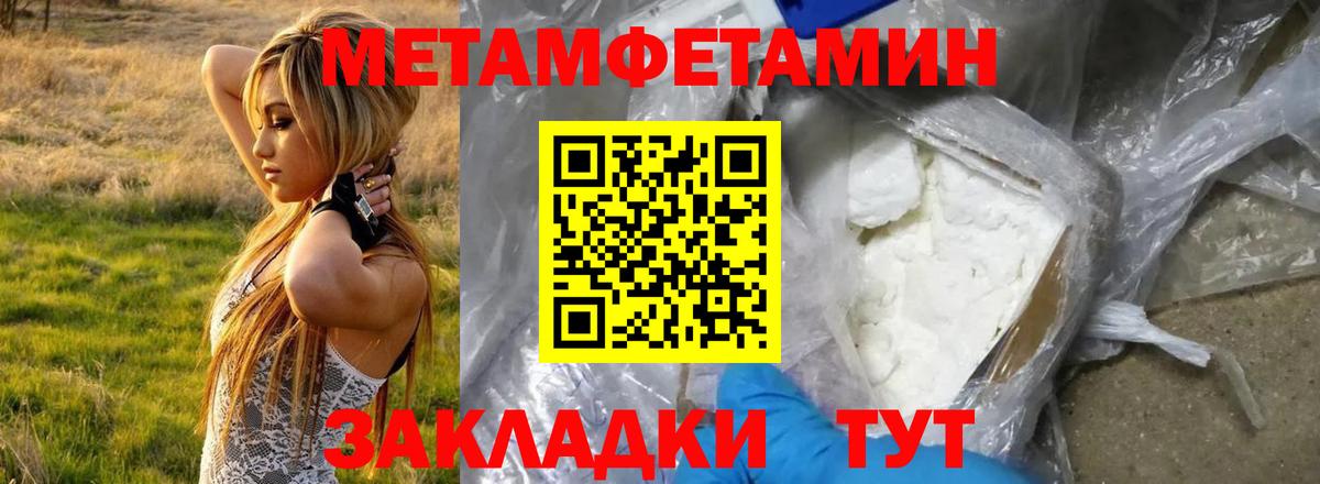 АМФЕТАМИН Розовый  Вход с VPN  АМФ  Малгобек 