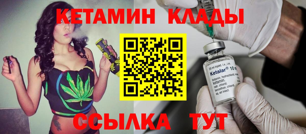 Малгобек  OMG ТОР  Кетамин VHQ  Вход с VPN  КЕТАМИН VHQ 
