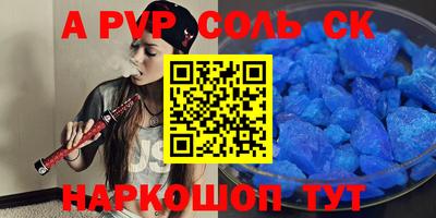 синтетический гашиш Тула
