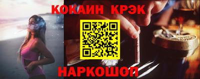 синтетический гашиш Тула