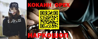 синтетический гашиш Тула