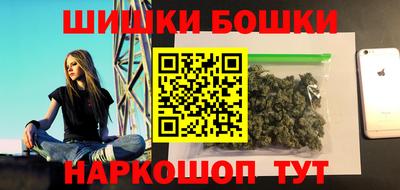синтетический гашиш Тула