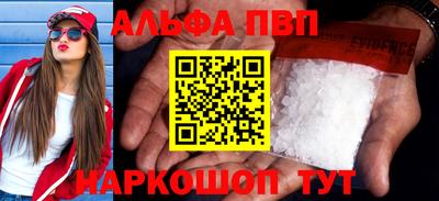 мдпв Тулун