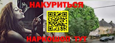 синтетический гашиш Тула