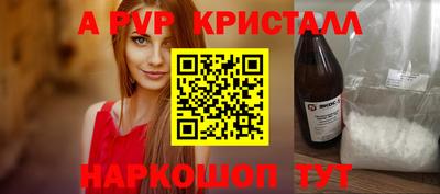 альфа пвп VHQ Туймазы