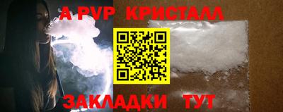 синтетический гашиш Тула