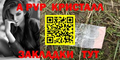 синтетический гашиш Тула