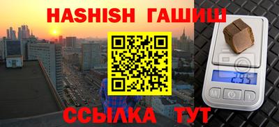 альфа пвп VHQ Туймазы