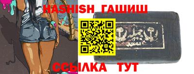 синтетический гашиш Тула