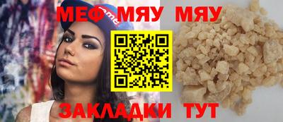 альфа пвп VHQ Туймазы