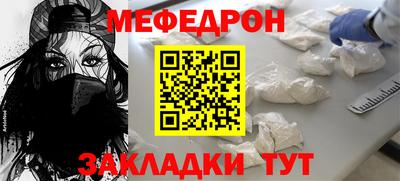 альфа пвп VHQ Туймазы