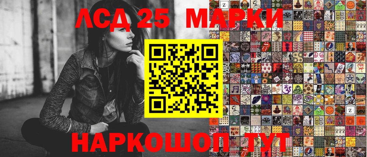 Марки NBOMe 1,5мг  купить закладку  Малгобек  Марки NBOMe 1,5мг  Вход с VPN 