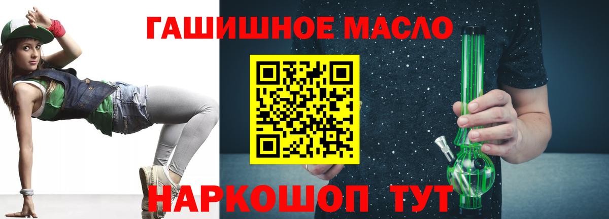 сколько стоит  Дистиллят ТГК Wax  Малгобек  Вход с VPN  Дистиллят ТГК гашишное масло 