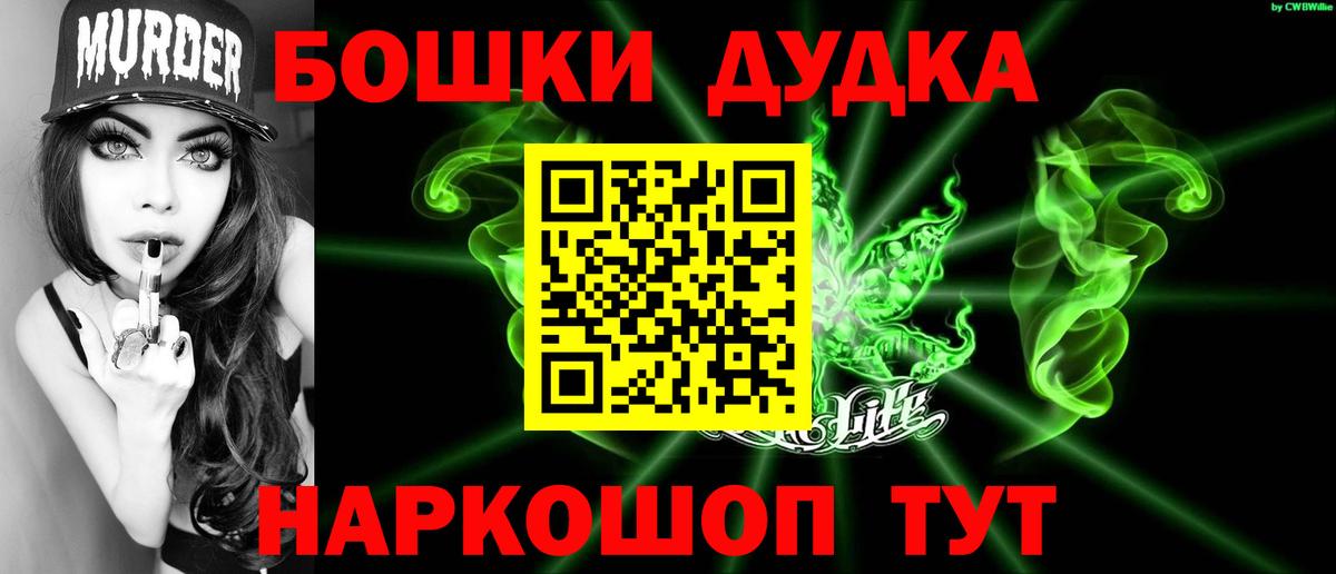 Шишки марихуана семена  Бошки марихуана гибрид  Канабис ГИДРОПОН  Малгобек  Вход с VPN  Канабис SATIVA & INDICA 